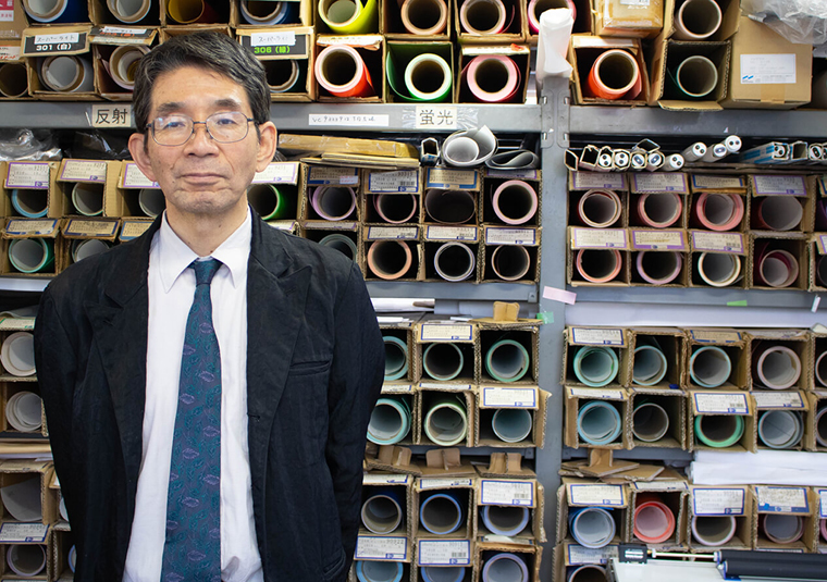 Masahiko Matsumoto is the President of Giken, established in 1982